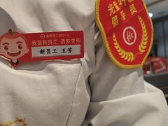-海底捞火锅(王府井店)