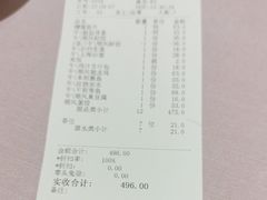 -顺风海鲜港(长寿路店)