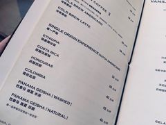菜单-Vanilla Specialty Coffee(八大关店)