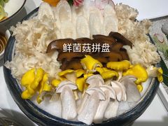 -最品火锅