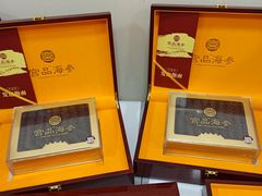 -宫品海参专卖店(黄浦老西门店)