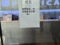 -舒适堡(宝地广场店)