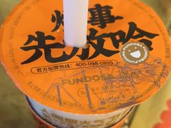 -放哈·甜醅子奶茶创造者(正宁路店)