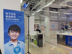 -优购镜仓(黄岛吾悦店)