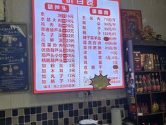-朱秀英梆梆肉葫芦头(琉璃街店)