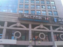 -青年公社烤鸭(青年路店)