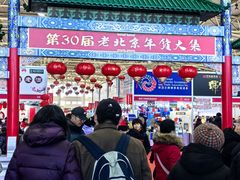 -中国农业博物馆