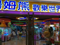 android_upload_pic-光启城时尚购物中心