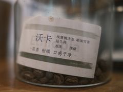 -Joymean coffee.见面咖啡