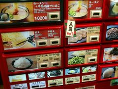 -一兰拉面(梅田阪急东通店)