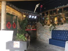 -茅炒屋龙虾·烧烤·湘菜(新河路店)
