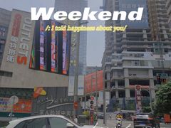 -观音桥步行街