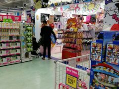 -玩具反斗城(海港城店)