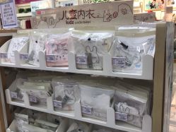 点击看大图 -孩子王(禹洲世贸店)