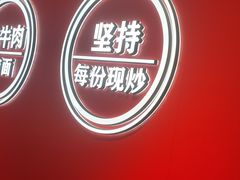 -阿当·小炒牛肉面(人广店)