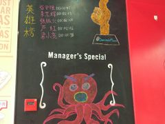 -达美乐比萨(双安店)