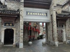 -羊楼洞