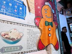 -玫瑰甜品(文明路店)