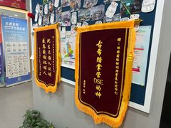 -环球雅思·ALevel·OSSD·DSE·留学英语培训学校(天河岗顶校区)
