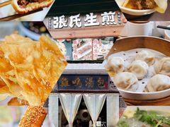 -老门东历史文化街区
