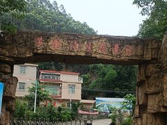 -黄金沟旅游风景区