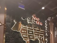 -一绪に寿喜烧自助(世茂广场店)