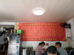 大堂-老济南药膳把子肉(周公祠街店)