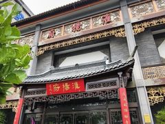 -淮扬府(安定门店)