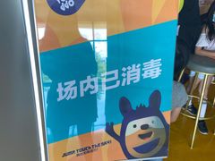 -Pokiddo口袋屋运动梦工场·亲子·团建·派对(珠海创新方店)