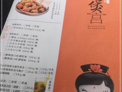 -煲宫(华润万象城店)