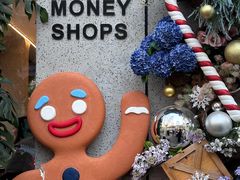 -Money Shops(愚园路店)