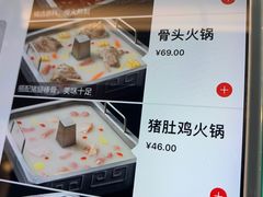 -海底捞火锅鲜切牛肉主题店(长寿路店)