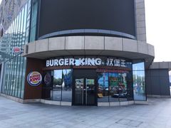 门面-汉堡王(万达坊店)
