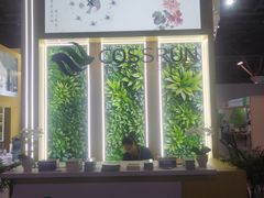 -东浩兰生上海世博展览馆