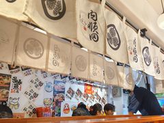 -天妇罗内顺田(罗湖店)