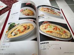 菜单-小白桦西餐厅