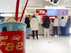 -DQ·蛋糕·冰淇淋(合生汇店)