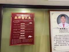 -张钰强中医正骨推拿连锁(华发商都店)