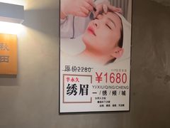 -施奈儿.洗头頭療.按摩SPA.采耳(上梅林店)
