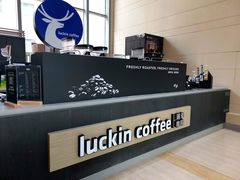 -瑞幸咖啡(7号国际商业中心店)