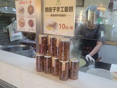 -清真·二嫂子煎饼果子(鼓楼旗舰形象店)