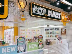 -泡泡玛特POPMART(上海环球港店)