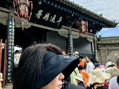-平遥县衙