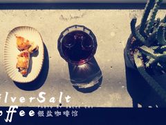 -长春银盐咖啡馆