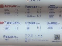 -TCROSS交茶点(襄阳南路店)