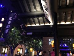 大堂-绿茶餐厅(乐峰广场店)