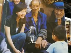 -西西弗书店&矢量咖啡(万象城店)