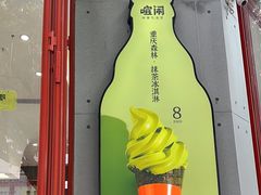 -喧闹·东方大气茶(鹅岭二厂店)