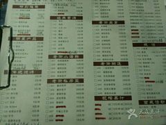 -老街烧烤(广厦华庭德国风情街店)