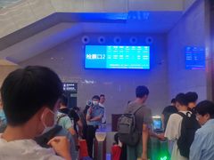 -曲阜东站